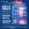 清扬洗发露500克/300克 商品缩略图6