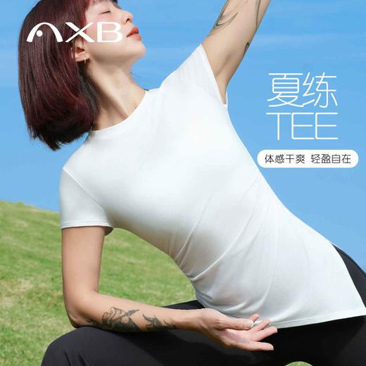 爱暇步2026夏季新款瑜伽服短袖女速干上衣普拉提训练运动健身t恤 商品图0