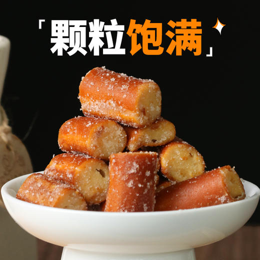 【39元任选】碱水法棍（海盐焦糖味）150g*1袋 商品图4