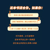 从OpenClaw到一人公司 商品缩略图4