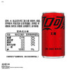 可口可乐（Coca-Cola）零度可乐 无糖零卡碳酸饮料mini汽水200ml*24罐 商品缩略图5
