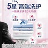 奥妙 精油香护玉龙雪山玫瑰洗衣粉 2.8kg/袋 商品缩略图1