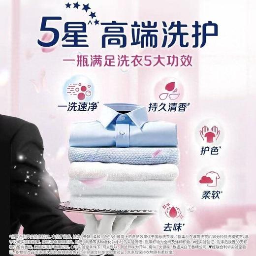奥妙 精油香护玉龙雪山玫瑰洗衣粉 2.8kg/袋 商品图1