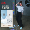 李宁女子直筒冰感舒适防晒宽松休闲长裤AKXW100 商品缩略图1