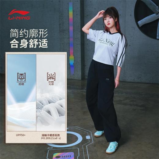 李宁女子直筒冰感舒适防晒宽松休闲长裤AKXW100 商品图1