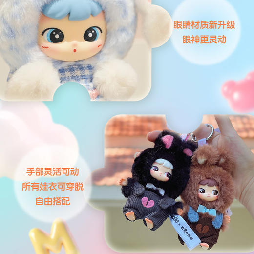 Cimmy维他命系列毛绒挂件毛绒盲盒-纪念日百货门店同款170698042 商品图1