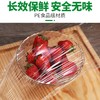 【福利❗️9.9到手100米🔥食品级保鲜膜】耐冷冻 耐高温 加热冰箱冷藏都适合 保鲜锁鲜！大卷pe家用冰箱经济装厨房耐高温面膜脸部美容院商用 商品缩略图2