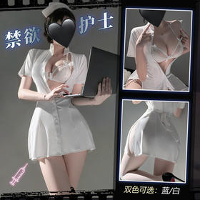 霏慕禁欲护士绑带收腰连衣裙6801