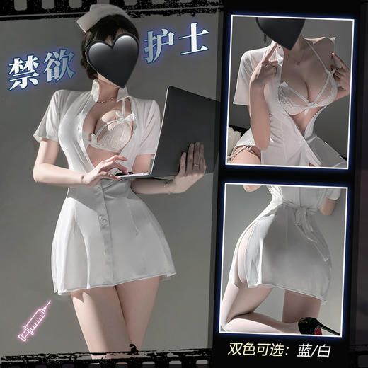 霏慕禁欲护士绑带收腰连衣裙6801 商品图0