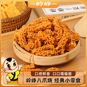 【69元任选】八爪烧230g*2袋