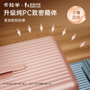 【老爸评测联名款】卡拉羊魔方体云朵箱纯PC防刮抗摔行李箱CX8127 商品缩略图2