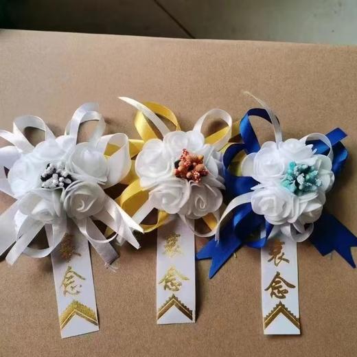 黄色胸花布花哀念胸花殡仪馆告别仪式殡葬祭祀（选色找客服） 商品图0