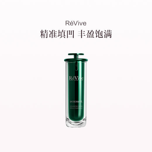 保税直发 RéVive 赋活光彩丰盈弹润精华 30mL 口水精华 商品图0