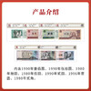 第四套人民币小全套 商品缩略图2