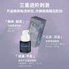 【快感增强】瑰辰冰火酥麻快感增强液高潮激情性冷淡情趣女专用 商品缩略图2