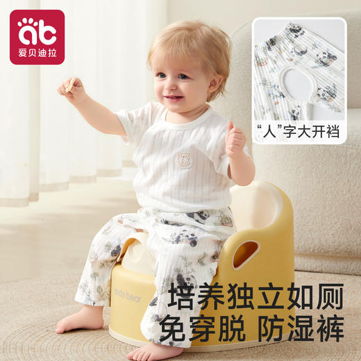 宝宝防蚊开裆裤春夏季薄款抗菌透气纯棉男女童裤子小月龄婴儿睡裤 商品图1