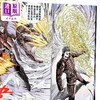 【中商原版】漫画 神兵玄奇 修藏本 硬皮特别版 B款 第29集 黄玉郎 港版漫画书 玉皇朝出版 商品缩略图2