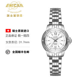 瑞士原装进口英纳格 启元系列腕表手表 女款