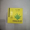 圣芳芦荟保湿润肤日霜80g 商品缩略图0