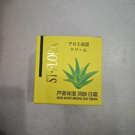 圣芳芦荟保湿润肤日霜80g
