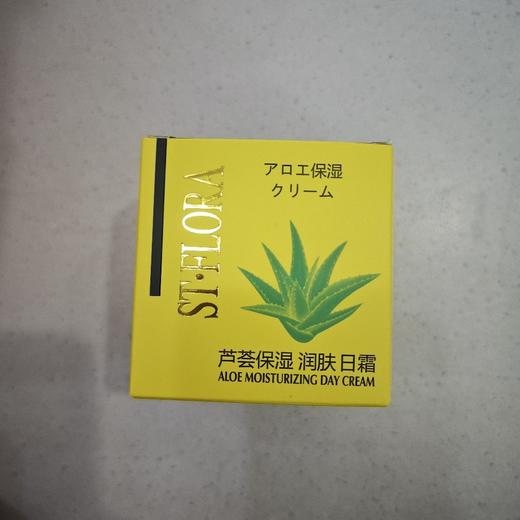 圣芳芦荟保湿润肤日霜80g 商品图0