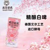 疯狂老虎精酿白啤樱花版1L 商品缩略图2