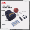 李宁反伍BADFIVE反光防泼水双肩包ABSW127 商品缩略图1