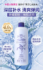【赠45ml喷雾】娥佩兰 薏苡仁化妆水500ml 湿敷爽肤水 保湿补水【大包装】【新老包装随机】 商品缩略图1