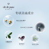 【专柜版】CPB肌肤之钥 光采紧致修护夜霜 50ml 商品缩略图3