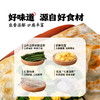 头厨手作韭菜盒子速食鸡蛋馅饼儿童营养早餐半成加热煎饼新鲜早餐 商品缩略图3