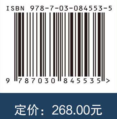 中国海岸带研究报告 商品图4