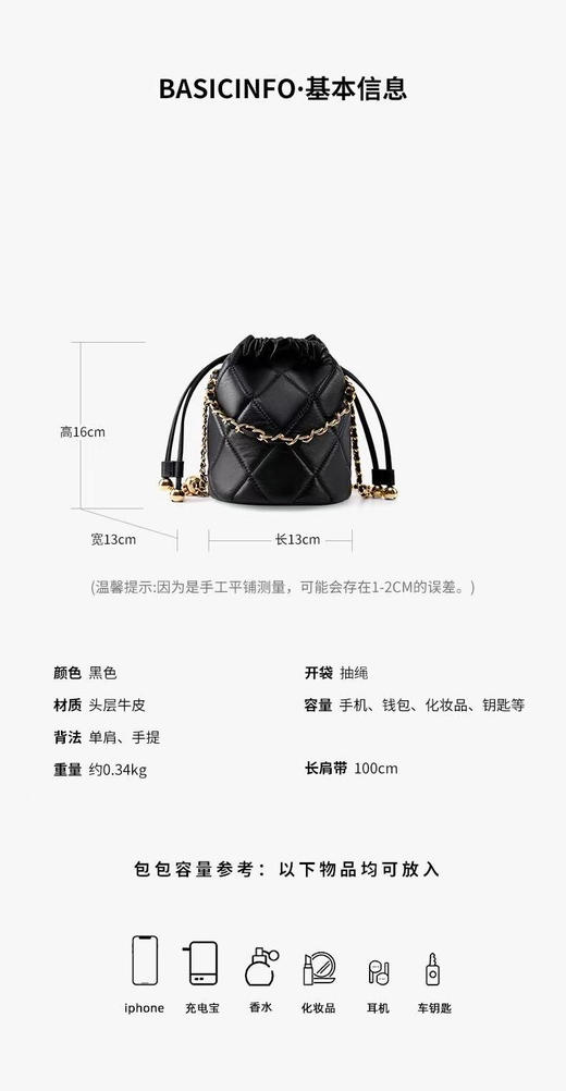 QSL2505真皮水桶链条包 商品图4