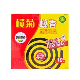 榄菊 大盘无烟蚊香 10圈/盒