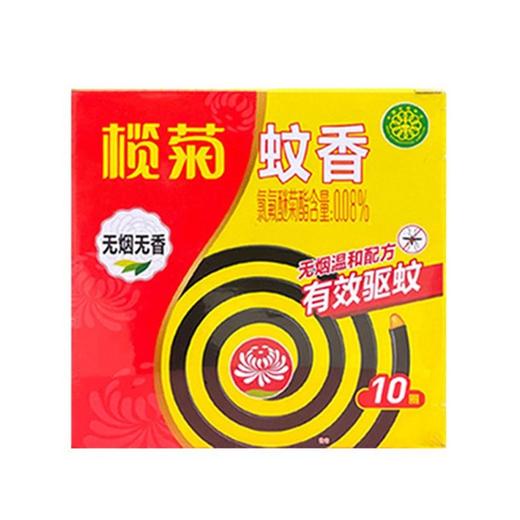 榄菊 大盘无烟蚊香 10圈/盒 商品图0