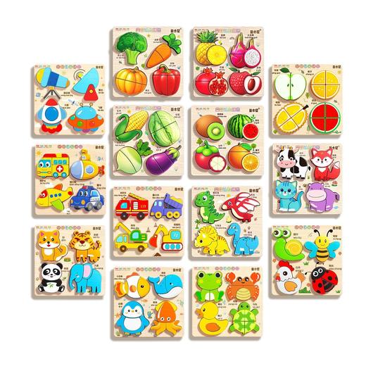 【进口实木安全无毒、蒙氏早教益智启蒙】婴儿童立体拼图板木质蒙氏早教益智配对积木宝宝0到3岁男孩女玩具.TA 商品图4