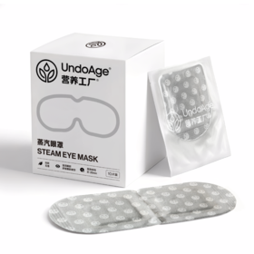 【新品上线 · 积分兑换】蒸汽眼罩｜营养工厂会员专属【现货】