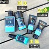 曼秀雷敦男士护肤五件套 商品缩略图1