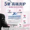 奥妙 精油香护西西里佛手柑茉莉洗衣粉 2.8kg/袋 商品缩略图1