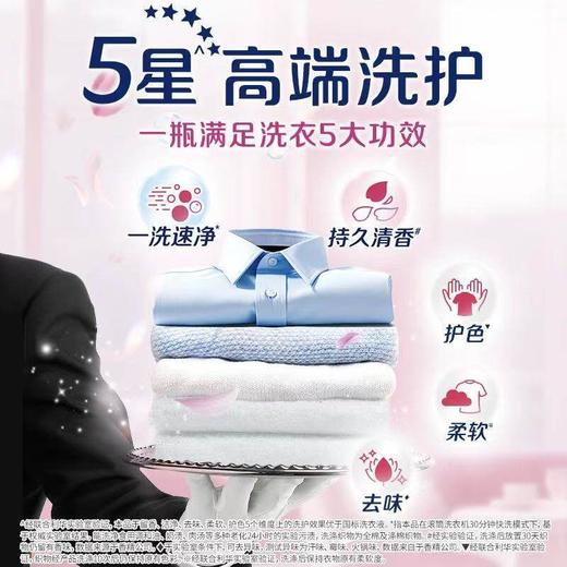 奥妙 精油香护西西里佛手柑茉莉洗衣粉 2.8kg/袋 商品图1