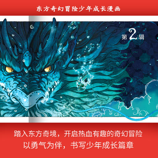 《从前有座山》8册 商品图9