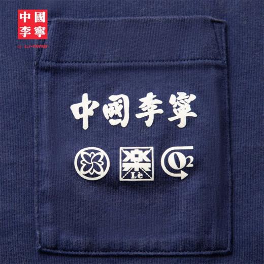 中国李宁男女同款宽松短袖文化衫AHSV649 商品图4