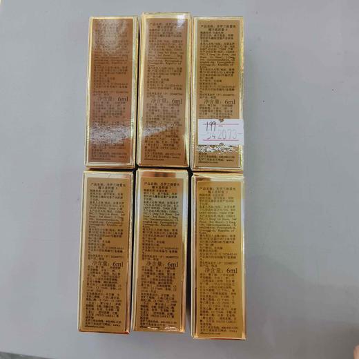 圣罗兰感光要丰盈唇蜜6ml 商品图1