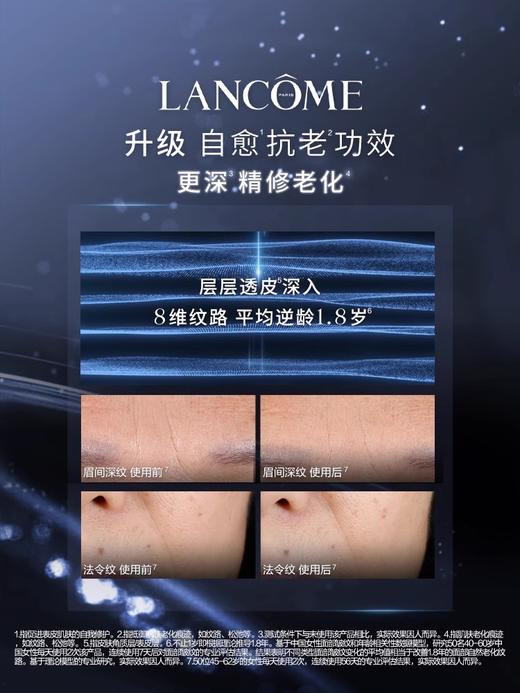 兰蔻 超修瓶恣意绽放礼盒  TCN44540-F 商品图2