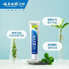 云南白药经典系列牙膏 健齿护龈改善牙龈问题 清新口气薄荷香型100g /个人护理 /口腔护理 /牙膏 商品缩略图3
