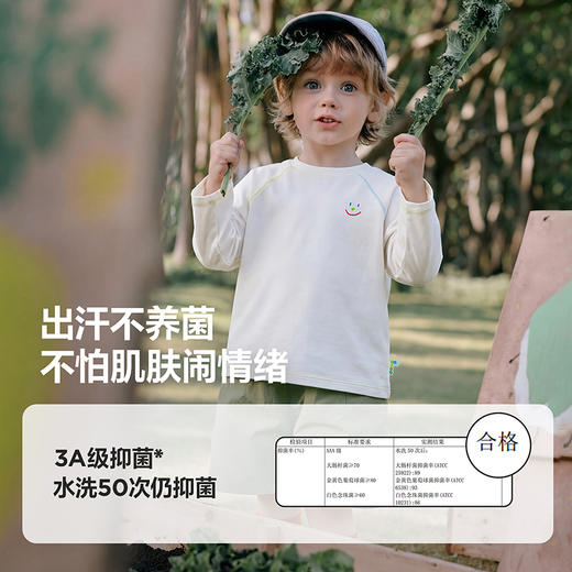 迷你巴拉巴拉男童女童长袖T恤吸湿速干抑菌防晒外穿打底衫2026春 商品图3