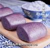 【QT】紫米面 杂粮 粗粮面粉 商品缩略图2