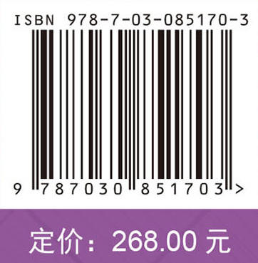 老年常见病药物治疗指导 商品图4