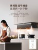 卡萨帝小炫风pro静音油烟机 原石小旋风吸油烟机套装 上门安装以旧换新 30风量大吸力 1450pa风压(黑) 商品缩略图6
