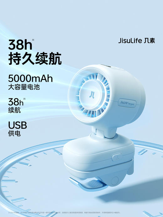 26新品】几素高速节能婴儿车小风扇八爪鱼无叶可摇头充电夹子便携式户外桌面儿童宝宝推车婴儿床防夹手life4 商品图3
