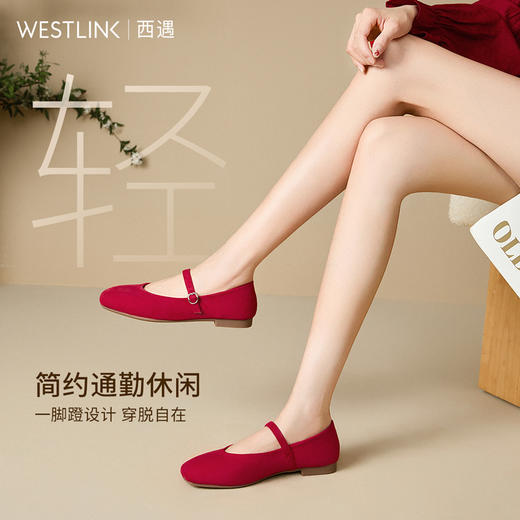 西遇平底玛丽珍女鞋新款春夏法式方头芭蕾鞋浅口软底红色单鞋D0156593 商品图2
